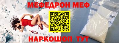 MDMA Кумертау