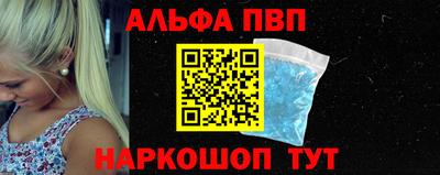 гашишное масло Кулебаки