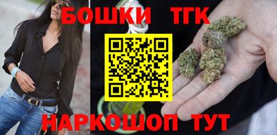 каннабис Кунгур