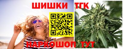 каннабис Кунгур