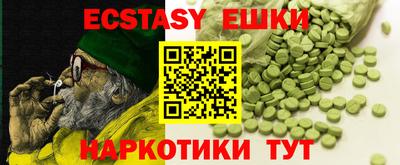 MDMA Кумертау