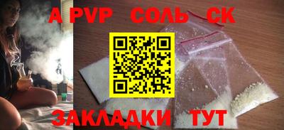 каннабис Кунгур