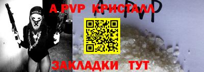 гашишное масло Кулебаки