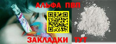 соль ск Ливны