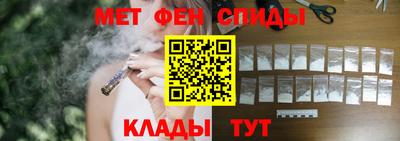 соль ск Ливны