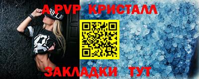 гашишное масло Кулебаки