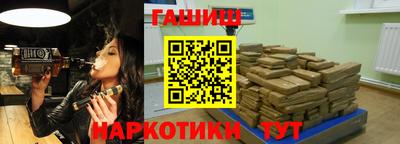 каннабис Кунгур