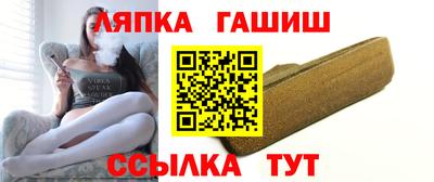 гашишное масло Кулебаки