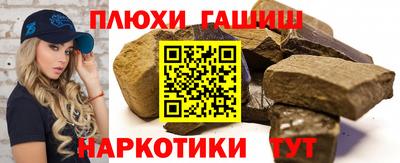 каннабис Кунгур
