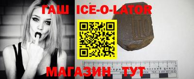 соль ск Ливны