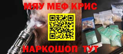 гашишное масло Кулебаки