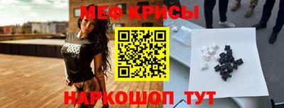 соль ск Ливны