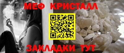 MDMA Кумертау