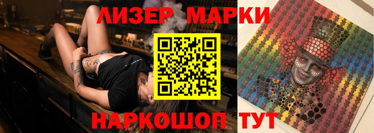 LSD-25 экстази ecstasy Каменск-Шахтинский