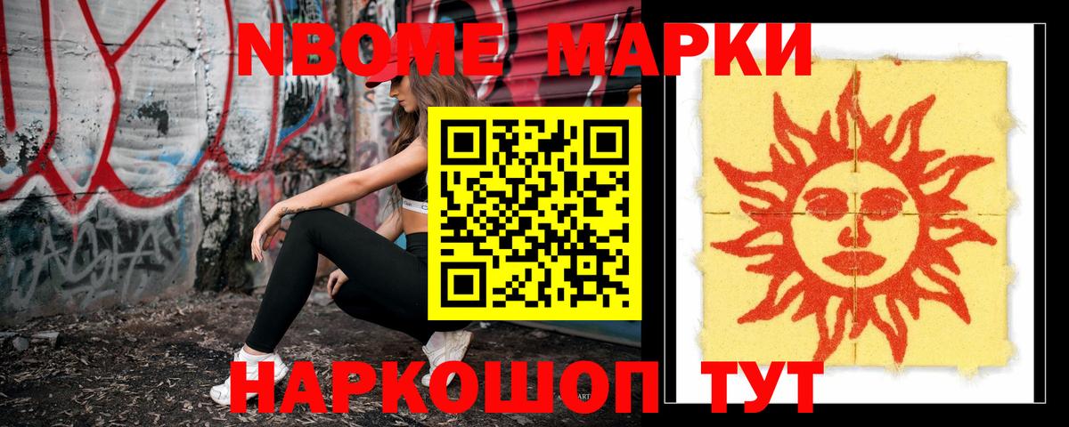 Каменск-Шахтинский  LSD-25 экстази ecstasy  ЛСД экстази ecstasy  Вход с VPN 