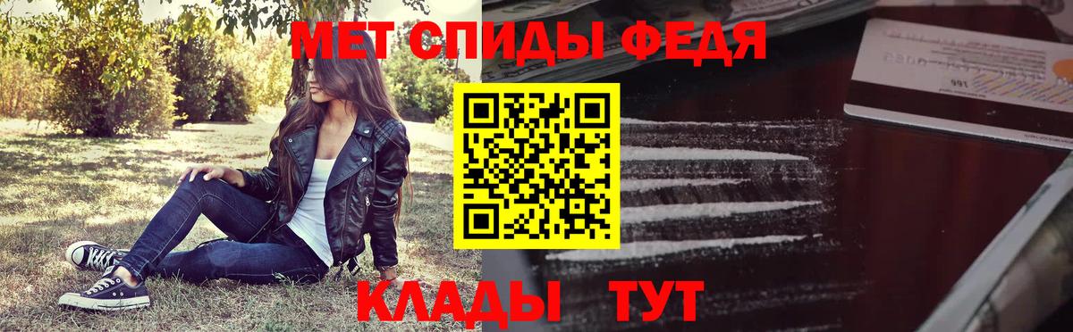 Метамфетамин Methamphetamine  Метамфетамин  Каменск-Шахтинский  Вход с VPN  Метамфетамин Methamphetamine 