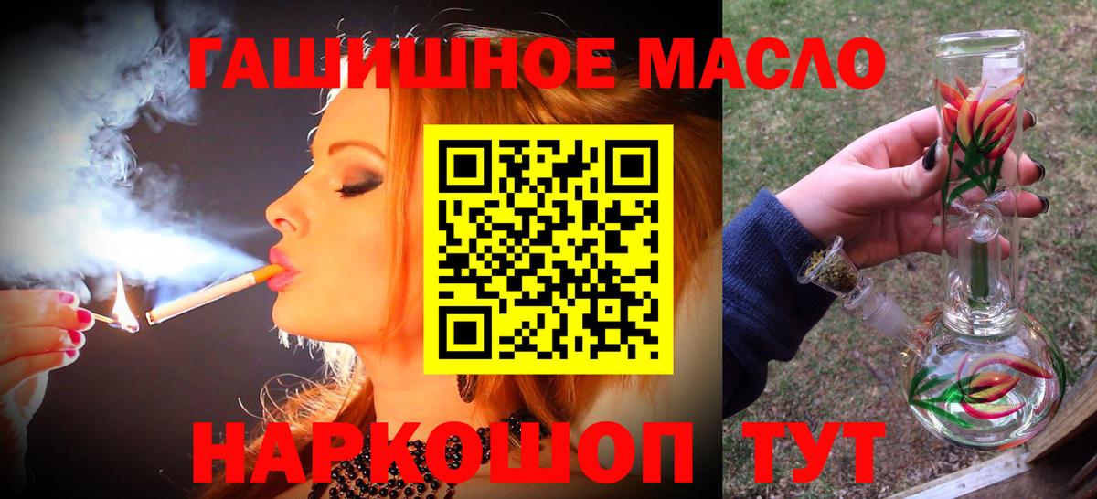 ТГК Wax Каменск-Шахтинский