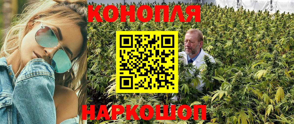 Бошки марихуана Ganja  Бошки Шишки THC 21%  Каннабис Amnesia  Вход с VPN  Каменск-Шахтинский 
